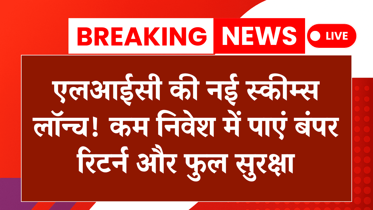 Old Age Pension Latest Update