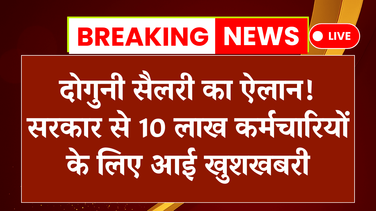 Outsourcing Employees News Today